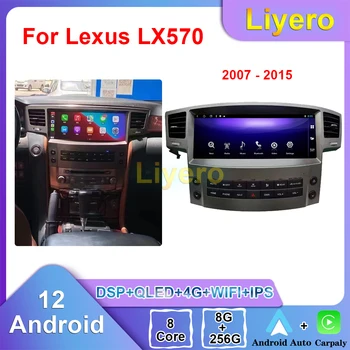 KAIEN Za Lexus LX570 2007-2015 Android 12 Auto Navigacija GPS avtoradio DVD Multimedijski Predvajalnik Videa Predvajalnik Carplay 4G DSP WIFI Slike