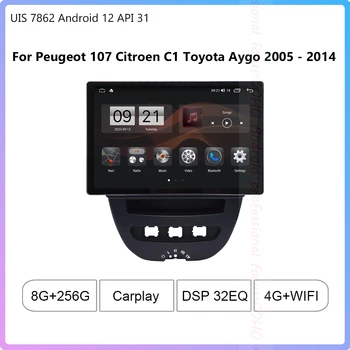 Za Peugeot 107 Citroen C1 Toyota Aygo 2005 - 2014 Android 12 1920*Ločljivost 1200 UIS 7862 Okta-core, 8+256gb Avtomobilsko Navigacijo Slike